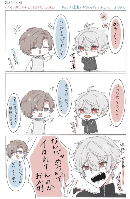 めう
#くろのあとりえ #KuzuArt  #かな絵 