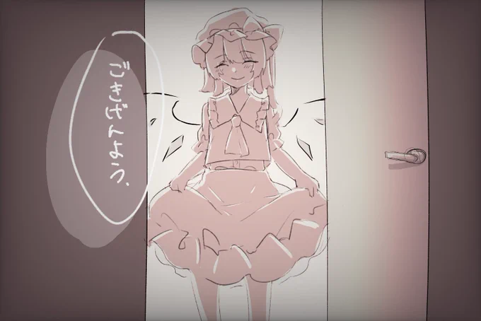ふらんたんっっ 
