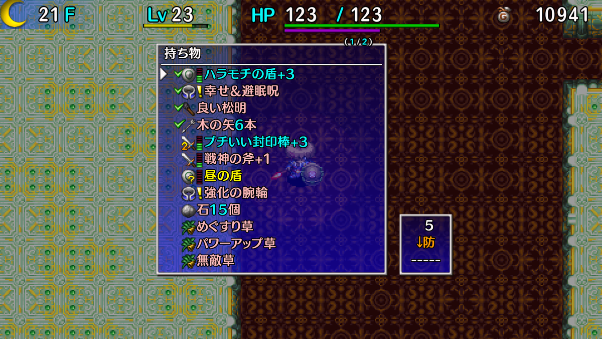 やりなおし草 やりなおし草