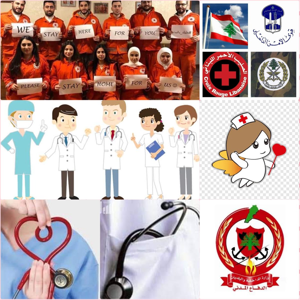 Fatenkordab's tweet photo. #lebaneseredcross
#Doctors
#Nurses
#LebaneseArmy
#internalsecurityforces
#civildefense
في هذه الأيام العصيية وهذا الطقس البارد والعاصف
وحدكم تستحقون التحية
بوركت جهودكم وعطاءاتكم 🙏❤️😇
#سيبقى_لبنان 🇱🇧🙏 https://t.co/TWuG8qv5zH