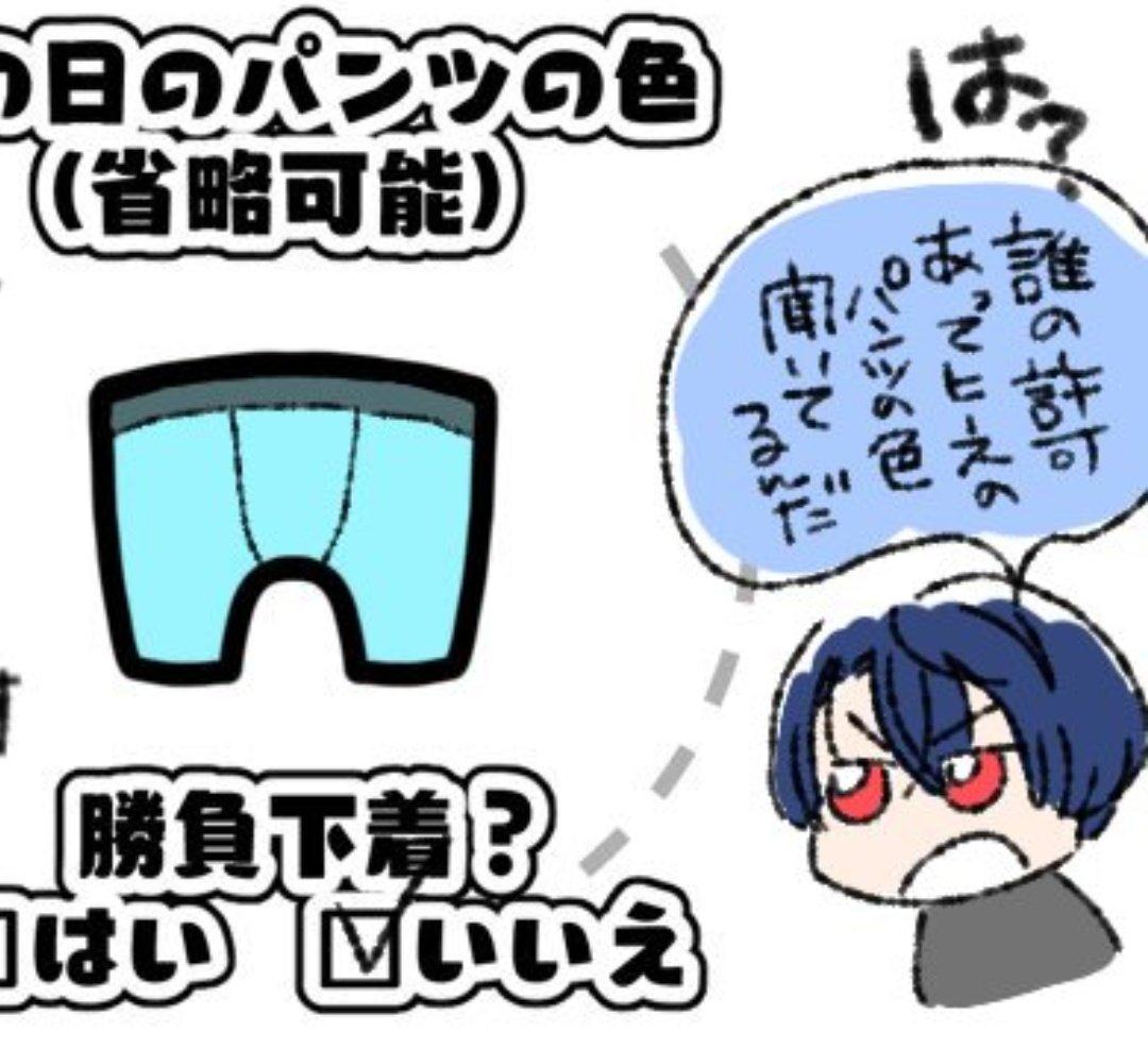 せっかくなのでちっちゃいシノさん拡大しておきます 
