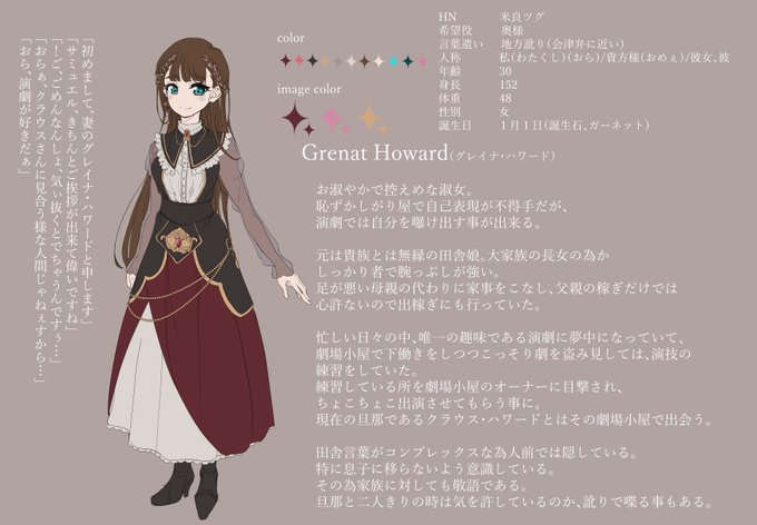 あんびあ 楽屋挨拶のtwitterイラスト検索結果 あんびあ 楽屋挨拶のtwitterイラスト検索結果