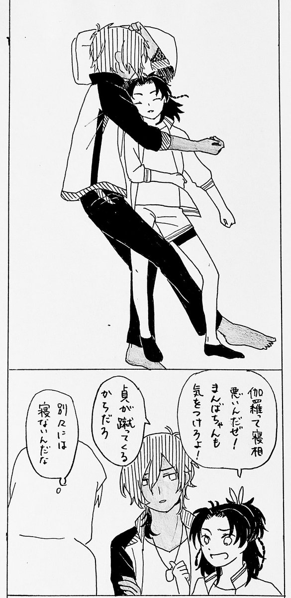 伽羅さんは光忠と、まんばは山伏さんと同室です。貞ちゃんはたぶん後藤と不動と一緒だと思う 