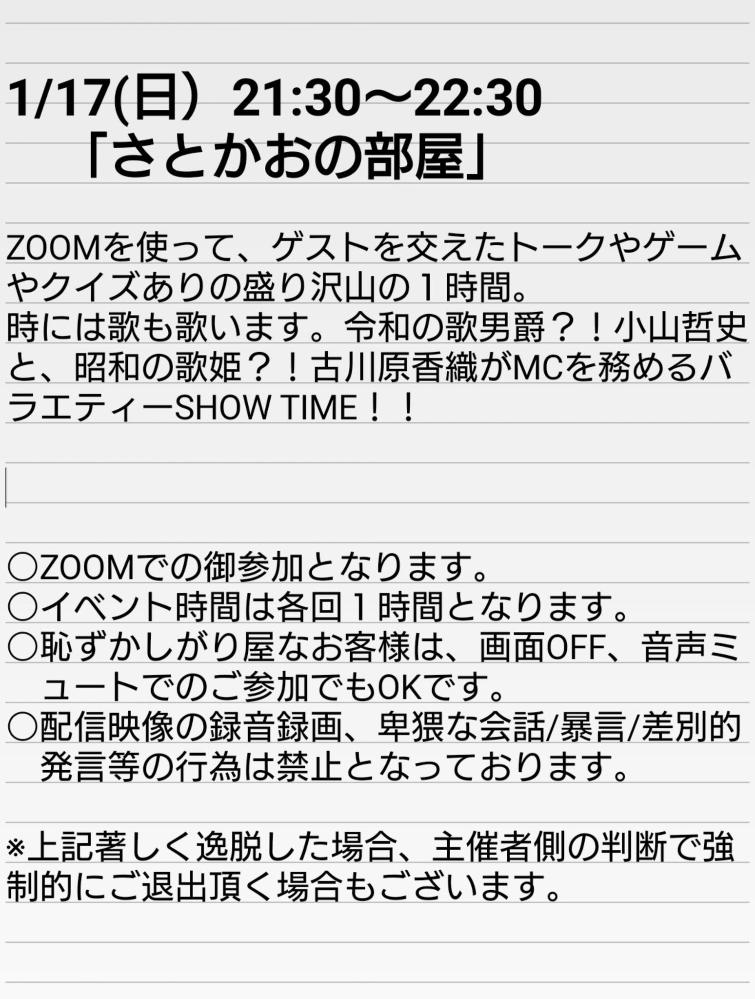 最も共有された はずかし が りや の 歌姫 最高の画像をダウンロード