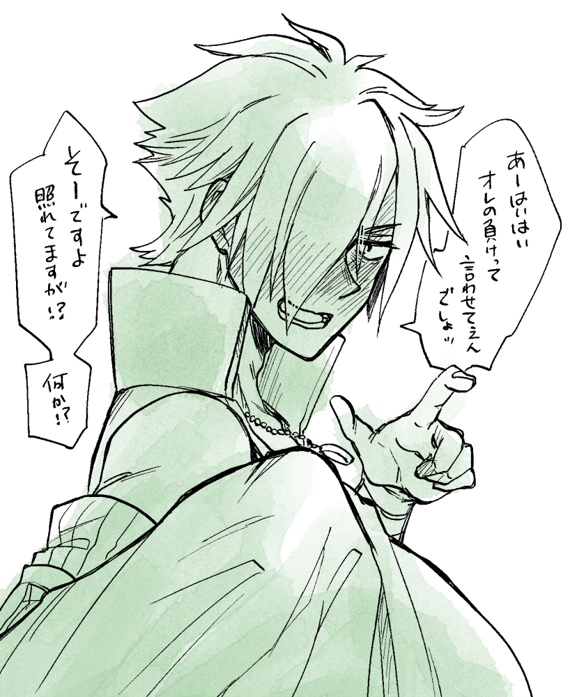 #リプ来たキャラを赤面させる 
金時(首元まで真っ赤 湯気も見える
ロビン(キレながら照れる 