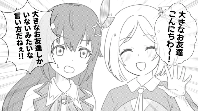 アキさんそらさんといっしょ

#アキそら #アロ絵 #soraArt 