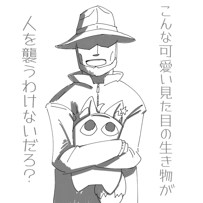 ハハ、それもそうだな
#死亡フラグ台詞選手権 