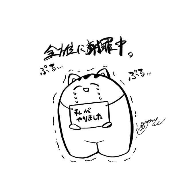 およごとさんに対しての私です 
