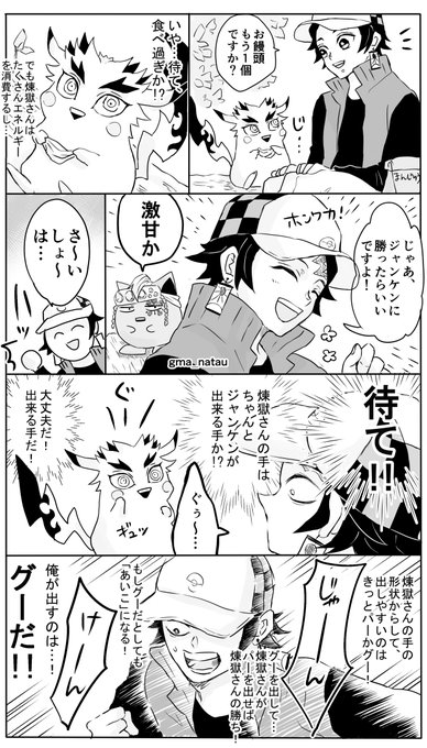 即席すぎる?
コミュニケーション大事です

※なんでも許せる方向け※ 