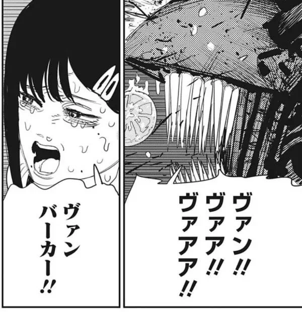 味の無いクッキー コインランドリー
バカみたいな 