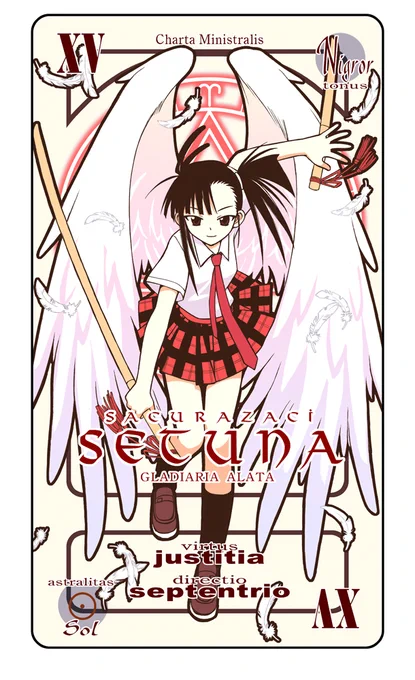 桜咲刹那のTwitter漫画(3件)【人気順】
