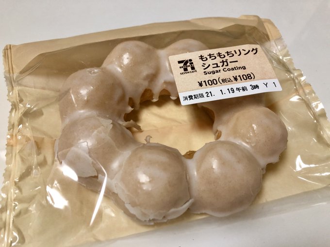 香川久 Hisashi Kagawaさん の最近のツイート 16 Whotwi グラフィカルtwitter分析