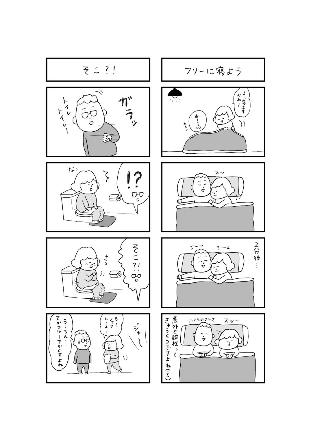 お絵かきあーこ Oekakiaako Twitter