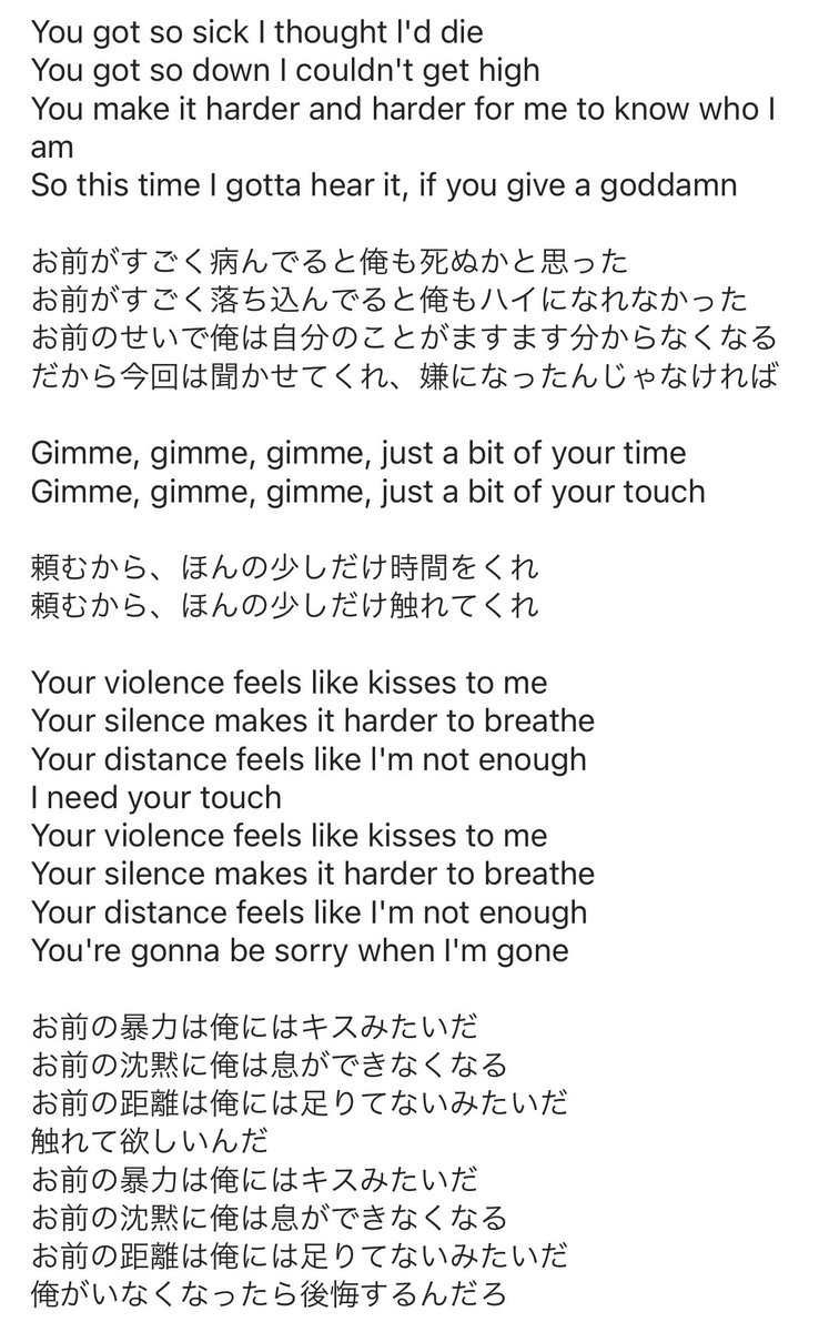 Frank Iero 击 Japan Frank Iero And The Future Violentsの新ep Heaven Is A Place This Is A Place の歌詞を和訳しました Violence T Co wcwnb4ee 3曲目のlosing My Religionはremのカバーです 歌詞はgoogle等で探してみてね Frank Iero 击 Japan Frank Iero And The Future Violentsの新ep Heaven Is A Place This Is A Place の歌詞を和訳しました Violence T Co wcwnb4ee 3曲目のlosing My Religionはremのカバーです 歌詞はgoogle等で探してみてね