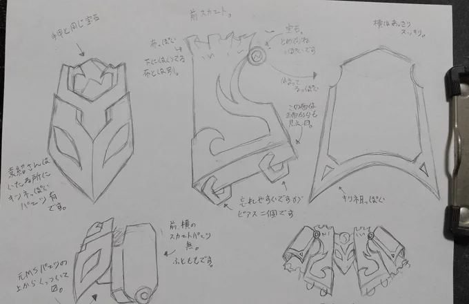 腰回り前後横スカートできました!!!
後スカートの資料が宝石無ししかないので留め具はあるかは不明。(前の宝石にあるのでつけてみました)

#皆さんの袁紹レッドウォーリアさんが見たい 