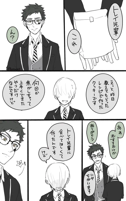 続き 
