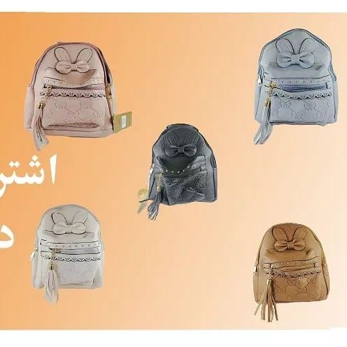 ModaBaoo's tweet photo. اشتري 5 شنتات فقط 20 دينار🧐🧐⏳⌛
الان من #modabao 🔥🔥🔥
#Jordan #amman #onlineshopping
تسوق الان من modabao 
حمل التطبيق الان و قم بالتسجيل لدينا لتربح معنا !! 

رابط التطبيق 
https://t.co/kbjSfwit6n https://t.co/2KNUOhh7s9
