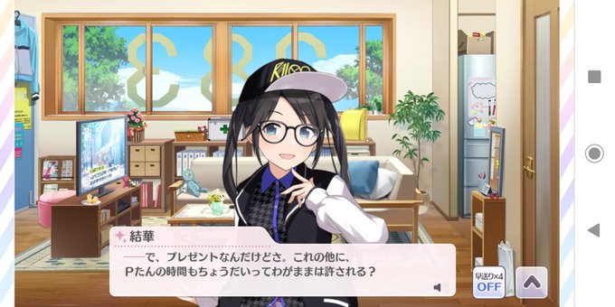三峰結華誕生祭のtwitterイラスト検索結果