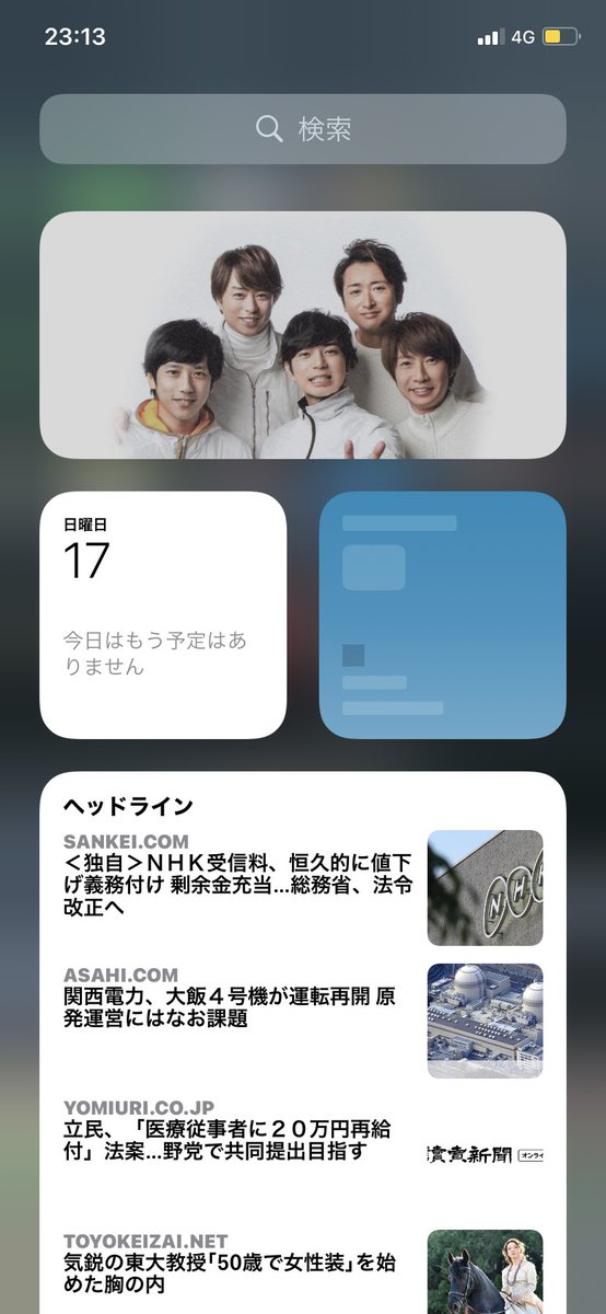 r_mne5's tweet photo. 画面が良い感じ https://t.co/sko1DfkmhI