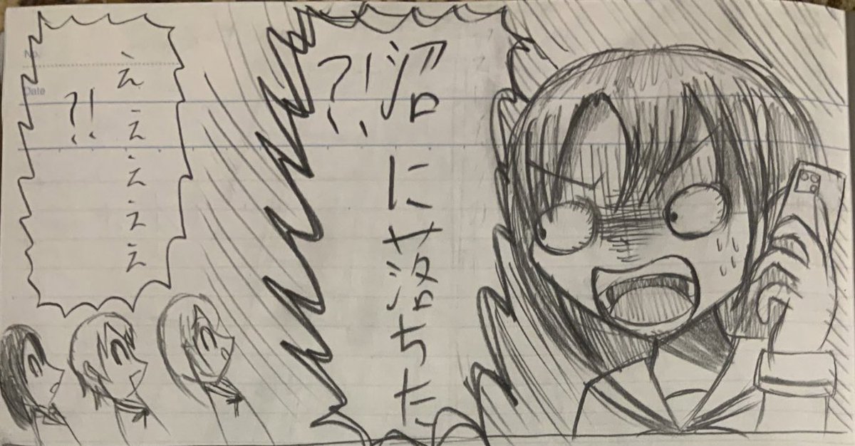 最近の顔芸集 