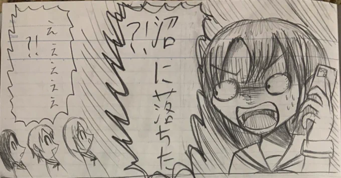 最近の顔芸集 