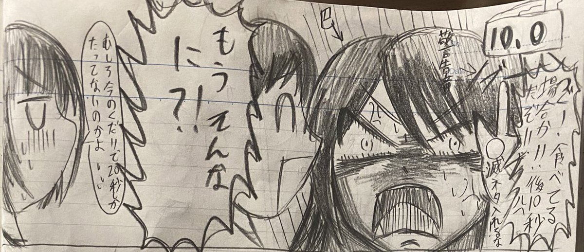 最近の顔芸集 