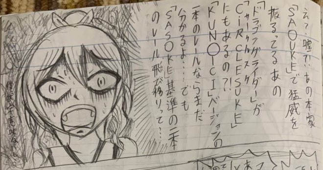 最近の顔芸集 