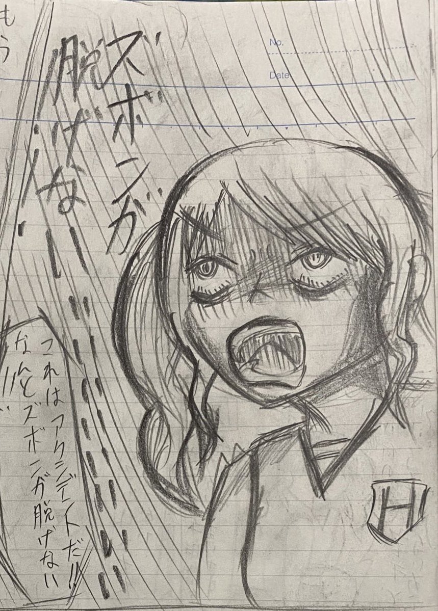 最近の顔芸集 