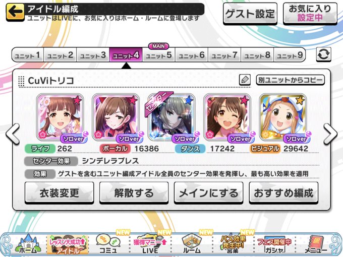 ぶり P さん がハッシュタグ デレステ をつけたツイート一覧 1 Whotwi グラフィカルtwitter分析 ぶり P さん がハッシュタグ デレステ をつけたツイート一覧 1 Whotwi グラフィカルtwitter分析