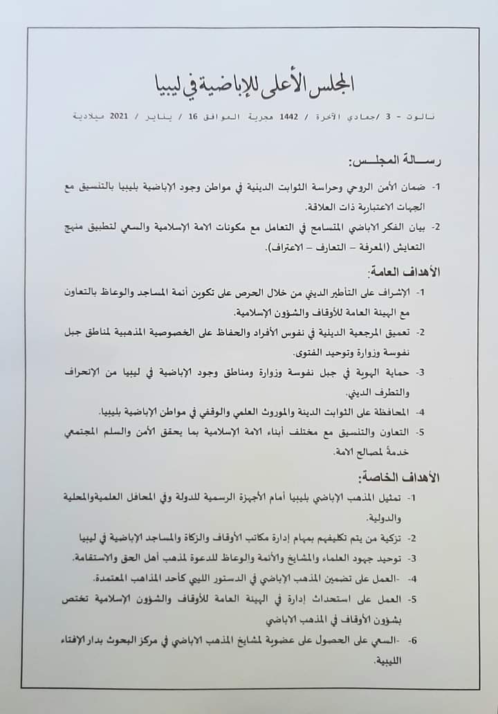 <a href="/shoo08319/">جيفارا</a> ممكن نعم .