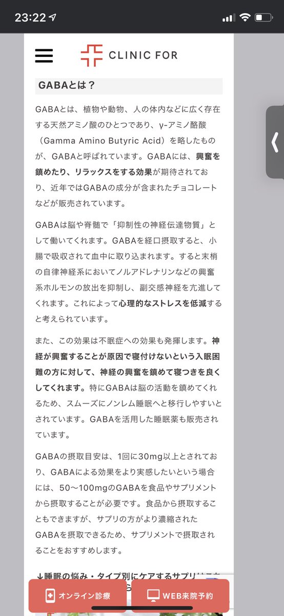 テアニン 効果 L テアニンを摂取できる食品や効果・効能とは？人気のテアニンサプリを紹介！｜株式会社nanairo【ナナイロ】