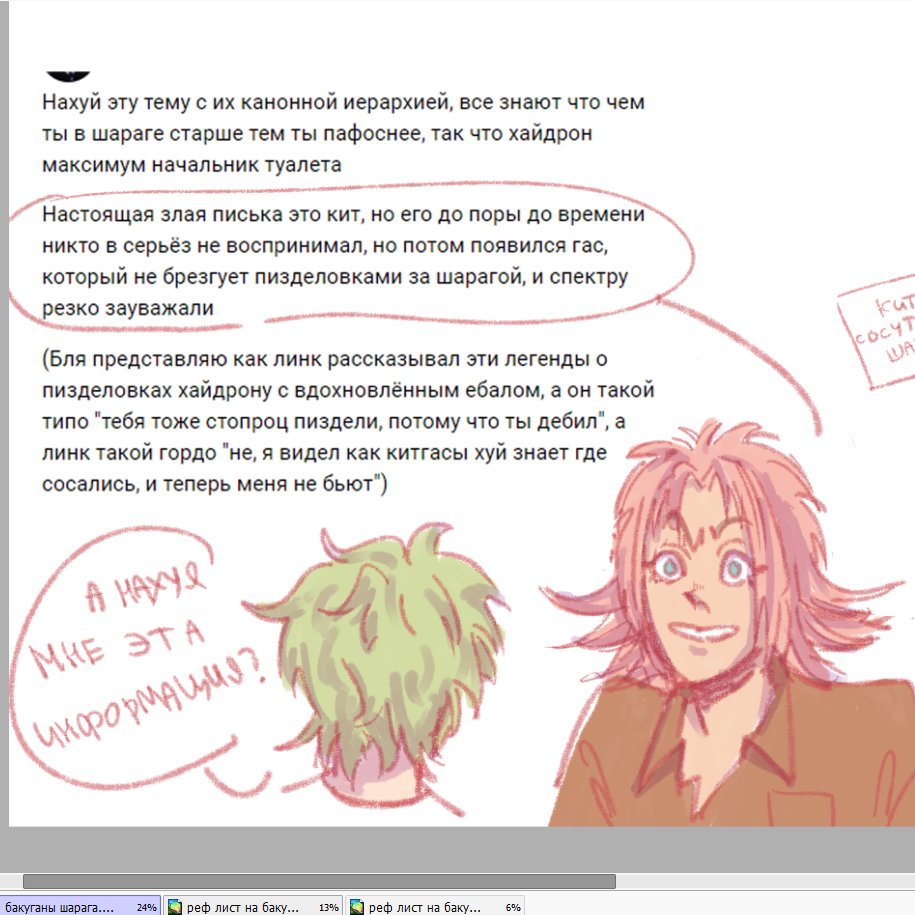AcYapT_dead's tweet photo. ура порядок

#bakugan #newvestroia #hydron #lyncvolan #gusgrav https://t.co/IKmZhVTHpH