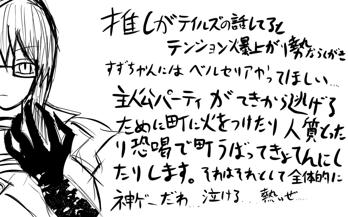 これが現実になる日も近いか…?マジでおすすめ… 