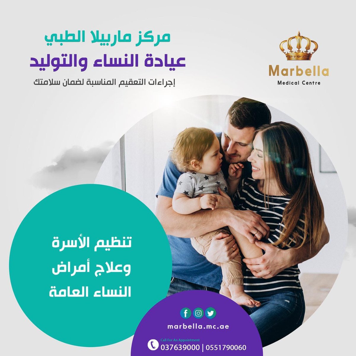 High-quality child care can have a positive influence on children's development
We care about your healthy smile 
+97137639000
+971566391990
#Dental #Al_Ain #UAE #Marbella_Medical_Center #childcare