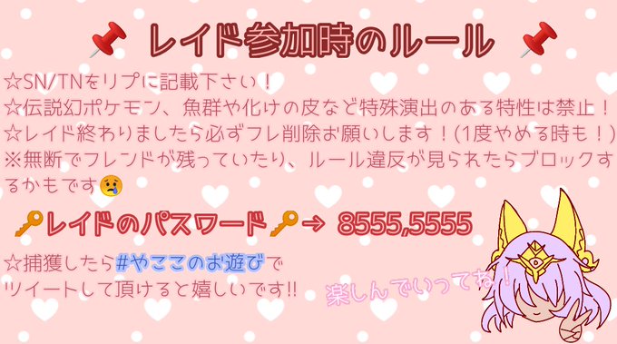 コリンクのtwitterイラスト検索結果 古い順