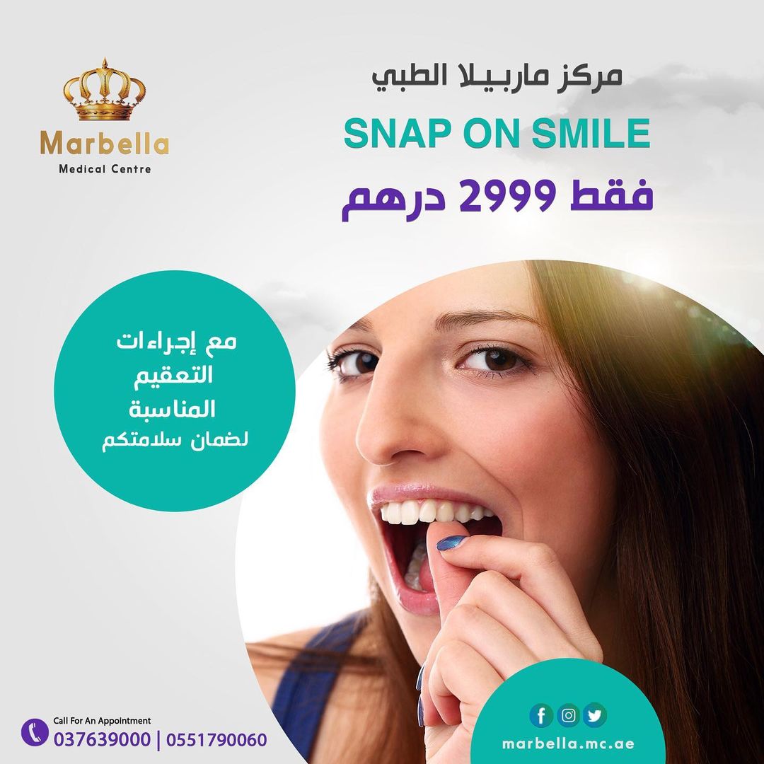 Dental care is the maintenance of healthy teeth and may refer to Oral hygiene, 
We care about your healthy smile 
+97137639000
+971566391990
#Dental #Al_Ain #UAE #Marbella_Medical_Center #Orthodontics #Dental_Surgery #Extractions #Dental_Implants