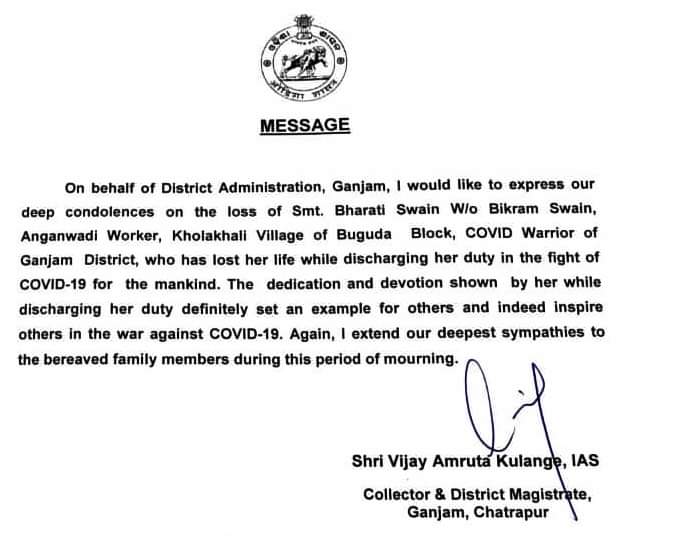 Preeti531's tweet photo. @Naveen_Odisha sir I miss Lopamudra Barik a family member of late COVID-19 Warrior Mrs Bharati swain beg to state that we have not received any help from the government which was declared by it. https://t.co/99OLtQyAjq