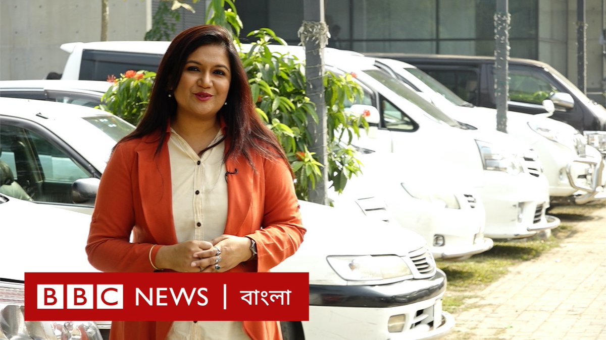 afroza_neela's tweet photo. You can watch the new episode of #BBCClickBangla on @bbcbangla
#YouTube channel https://t.co/HQHkYctVtS https://t.co/0KBzOpURBN