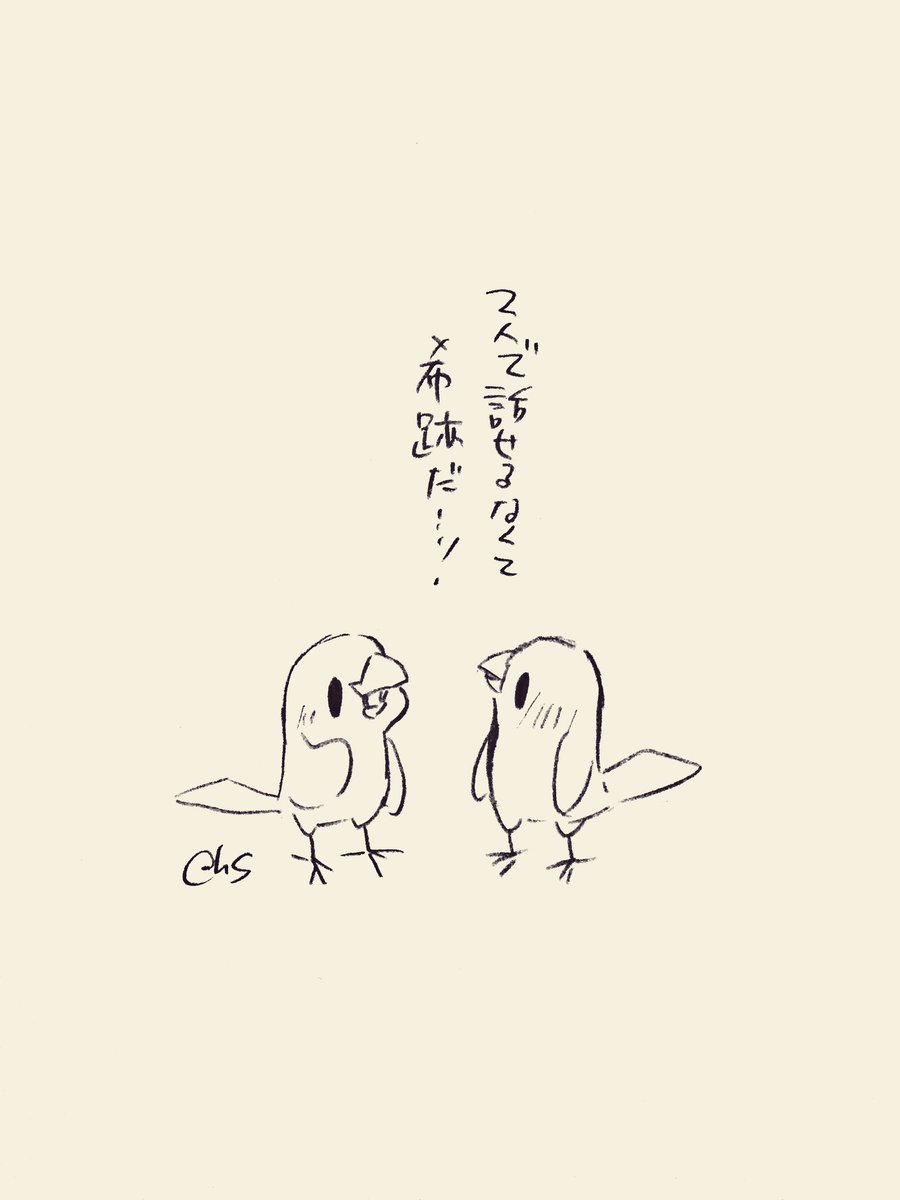 2人で話せるなんて奇跡だ...!
#1日1回恋することり 