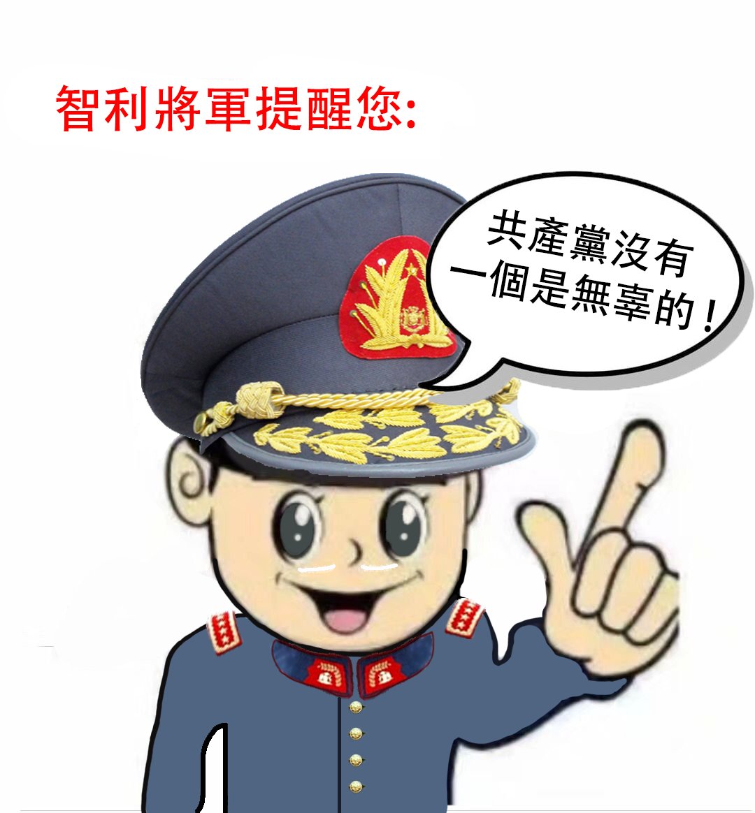 HeliRidebot's tweet photo. 不要企圖把中特社打成資本主義走狗, 把鄧shopping打扮成工人階級的死敵; 也不要企圖把赫魯曉夫打成背叛斯大林的惡棍, 社會主義的叛徒. 黨國裏的每個人都做了他們爲了自保和地位該做的事情, 所以: https://t.co/czhewebeFz