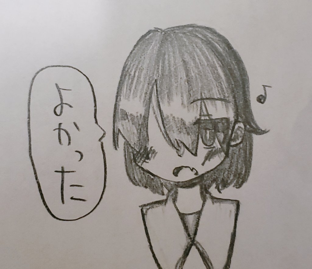 国語は? 