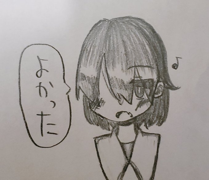 国語は? 