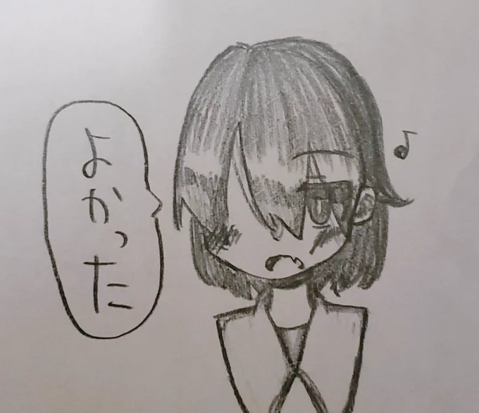 国語は? 