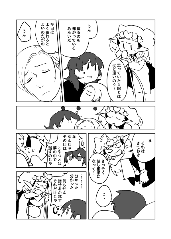 (3/4) 