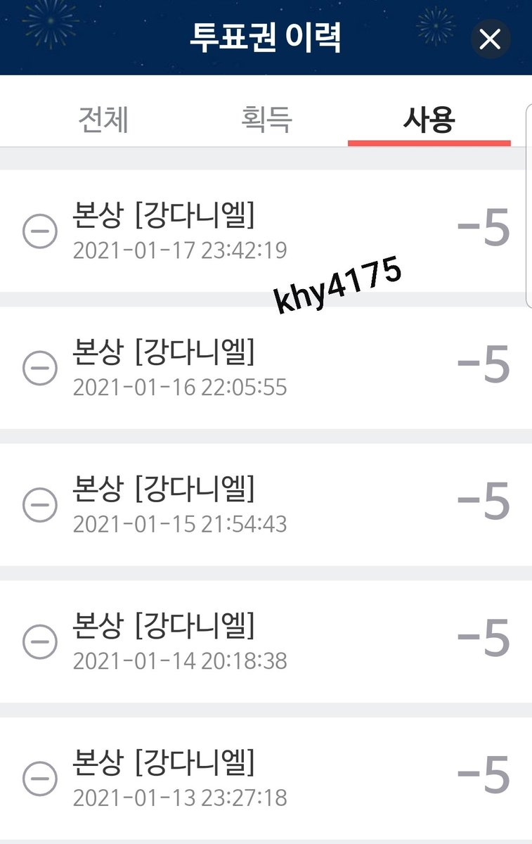 khy4175's tweet photo. #서가대투표인증샷이벤트
#서가대투표완료
@30thSMAOfficial https://t.co/LmFak9eZtT