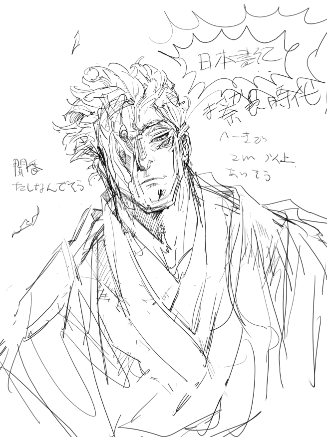 生前すくすくらくがき 