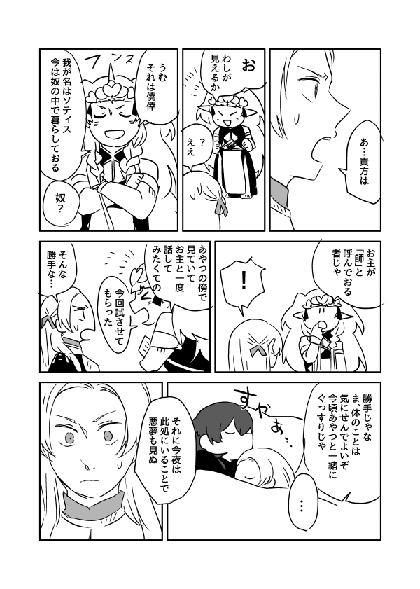 (3/4) 
