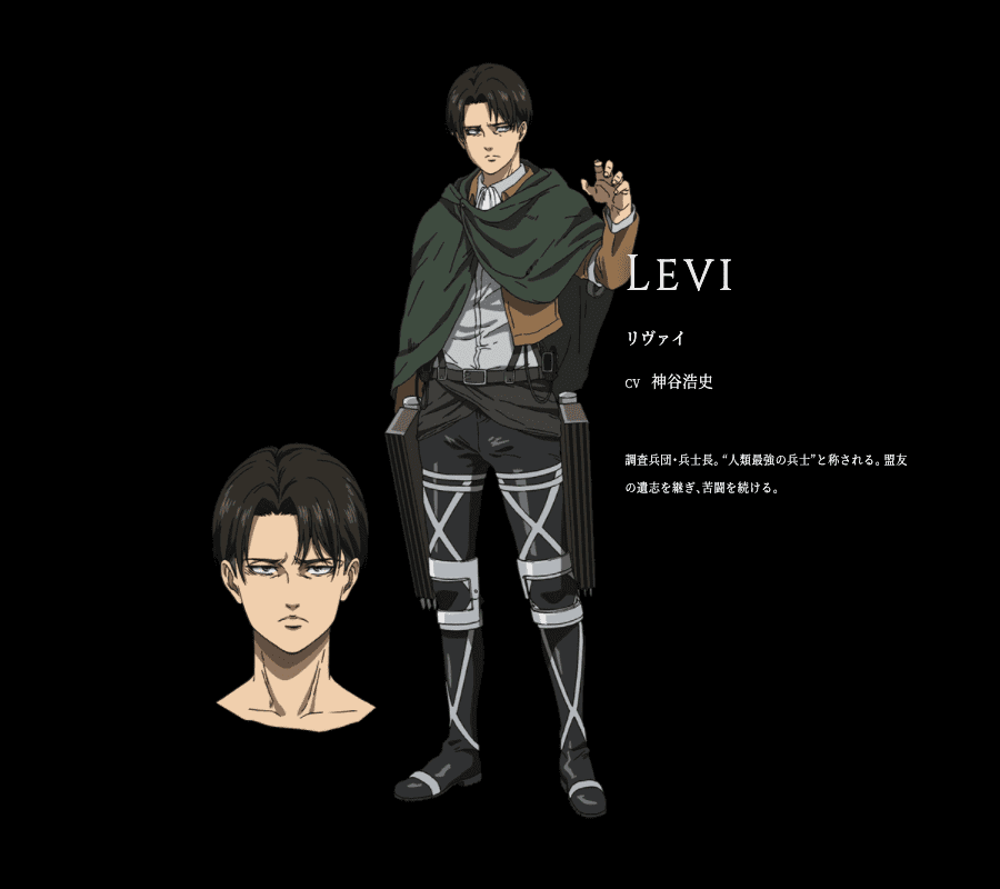 アニメ 進撃の巨人 公式アカウント Twitterissa キャラクター情報公開 第65話で登場した リヴァイのキャラクター情報を公開しました T Co Fou2vx6boi Shingeki アニメ 進撃の巨人 公式アカウント Twitterissa キャラクター情報公開 第65話で登場した リヴァイのキャラクター情報を公開しました T Co Fou2vx6boi Shingeki