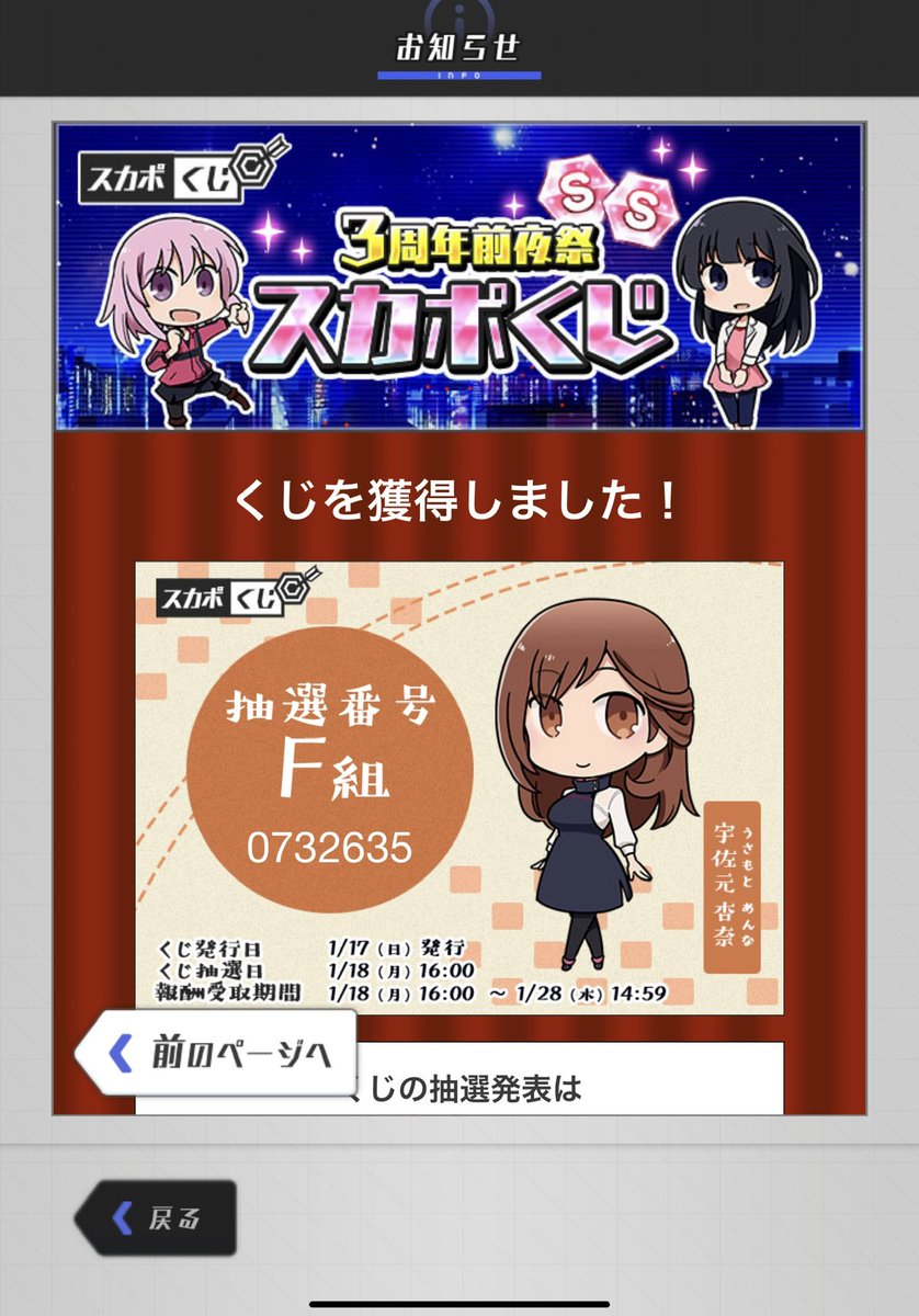 月闇のくじら 今日のくじ オーケージニー 君はよく頑張った 隊長が温かいココアを淹れておいたよ 明日のｈ組は 金潟ァすぐみぃぃぃ すぐみちゃんならドカーンってやってくれるって信じてるぜ アリスギア スカポくじ