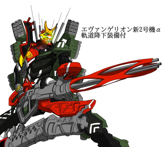 2号機のtwitterイラスト検索結果 古い順 2号機のtwitterイラスト検索結果 古い順